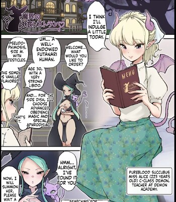 [Tsubame] The Demon World’s Restaurant of Bizarre Delicacies comic porn sex 3