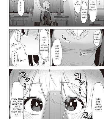 [Umashio] Houkago Saimin (COMIC ExE 48) comic porn sex 8
