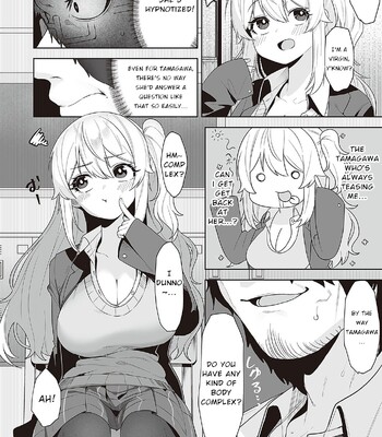 [Umashio] Houkago Saimin (COMIC ExE 48) comic porn sex 12